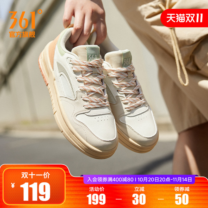 361女鞋运动鞋2025秋冬新款厚底防滑鞋子休闲鞋百搭板鞋小白鞋女