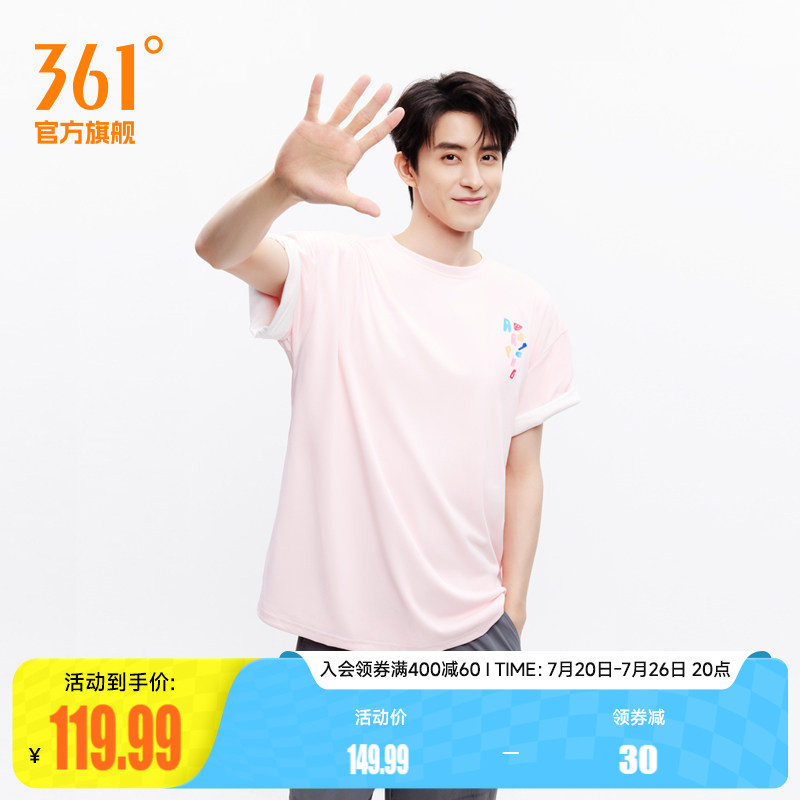 【敖瑞鹏同款】361鹏然心动运动T恤2026夏季新款情侣休闲运动短袖