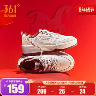 361云程3.0女鞋运动鞋2025秋冬新款红色本命年板鞋新年款休闲鞋子