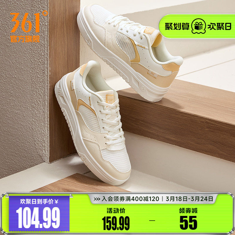 361女鞋春季透气运动鞋2026新款网面鞋子休闲鞋小白鞋百搭板鞋女