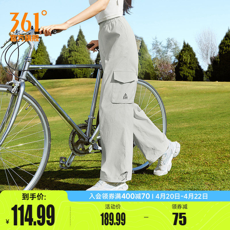 361运动裤女2026夏季宽松直筒长裤运动工装裤透气休闲裤速干裤子