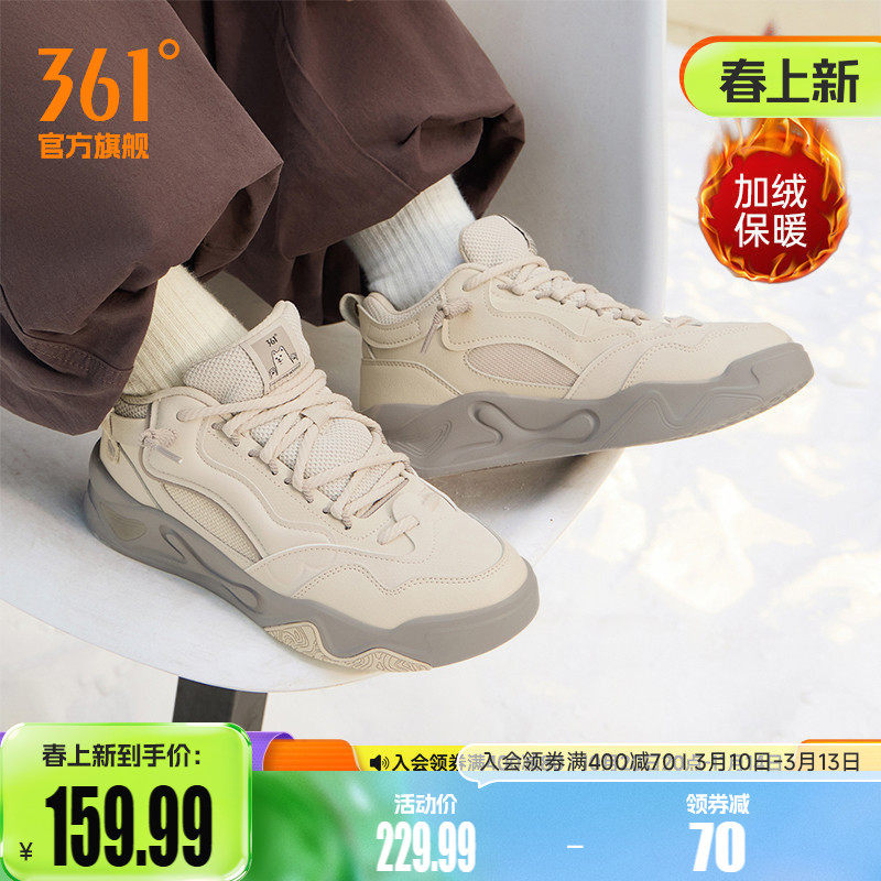 骨头鞋361加绒男鞋运动鞋2025冬季新款加毛休闲鞋大棉鞋高帮板鞋