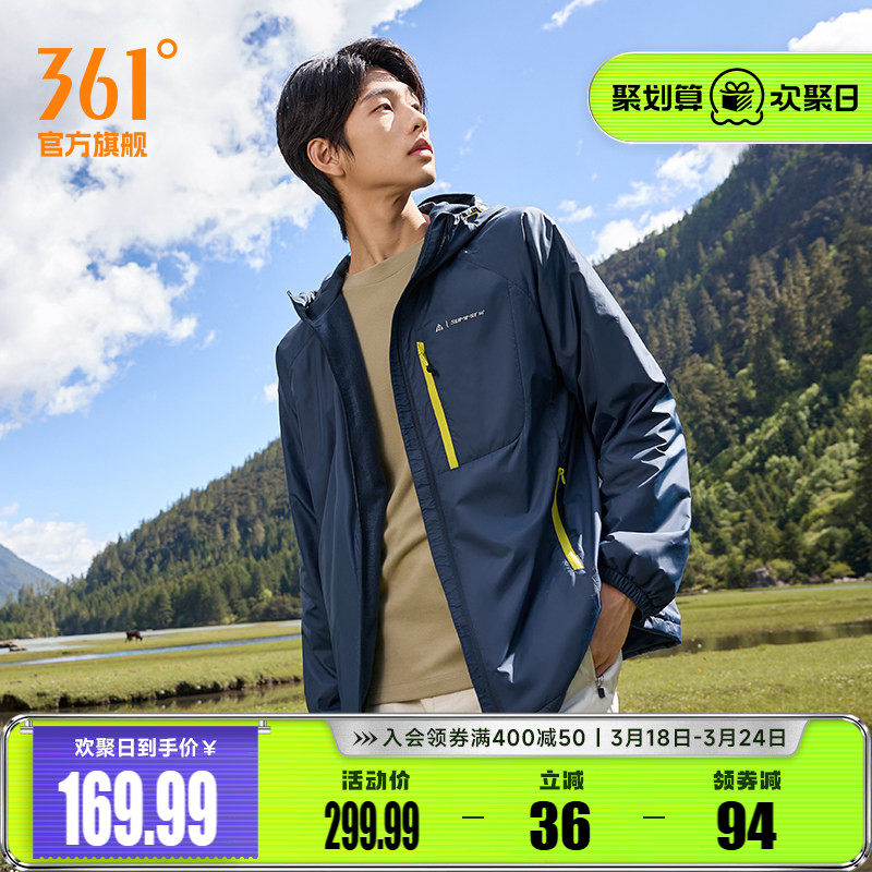 361男装2026春季新款针织运动外套加绒上衣男士保暖防风休闲夹克