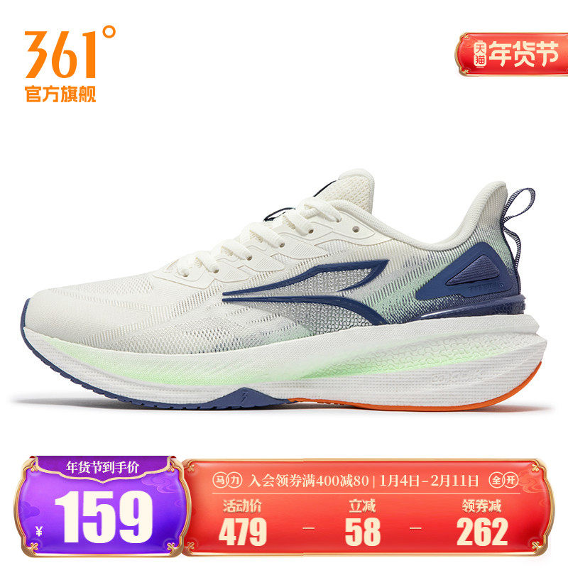 361TITAN Ⅱ CQT跑步鞋春季新款网面轻便跑鞋专业稳定跑