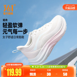 361轻舟女鞋跑步鞋夏季新款轻便网面透气运动鞋减震软底休闲跑鞋