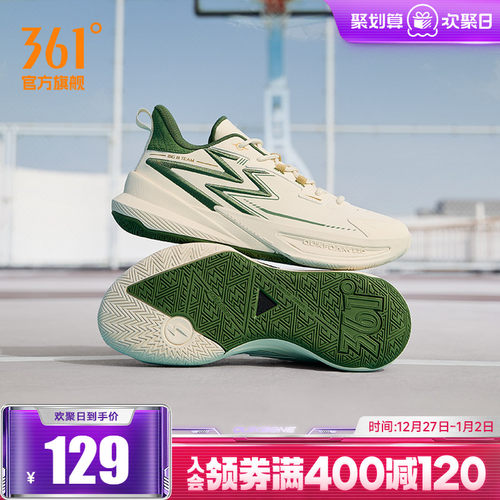 BIG3TEAM篮球鞋男361度运动鞋