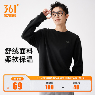 361运动卫衣男2025秋季新款抓毛套头衫男士休闲卫衣情侣圆领上衣