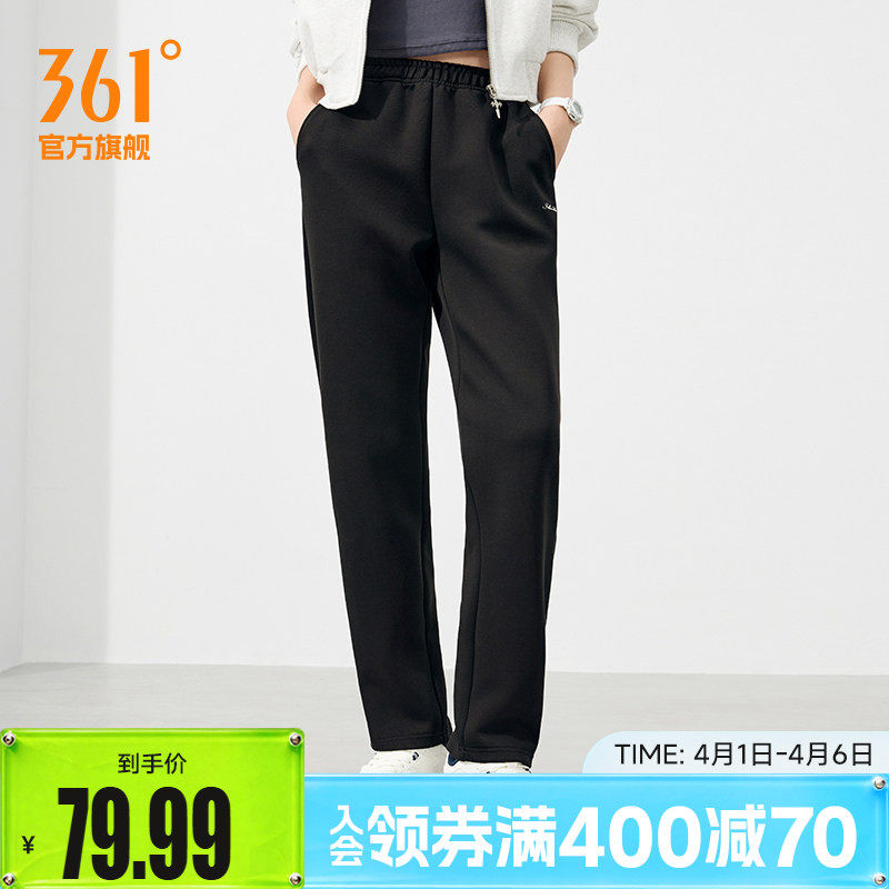 361运动裤女2026年春季新款健身跑步裤直筒休闲裤子运动长裤女