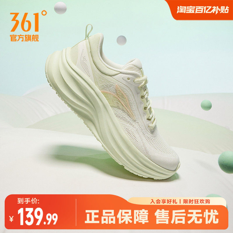 361飞鸢SE女运动鞋夏季网面透气轻便跑鞋减震跑步鞋厚底跳绳鞋女