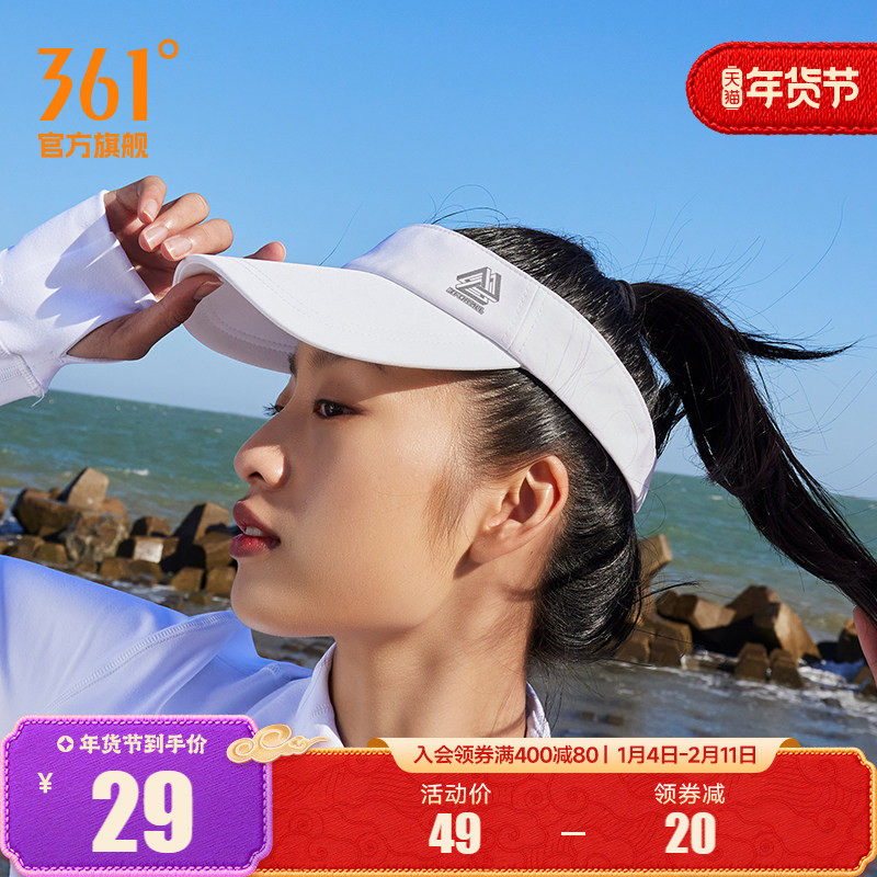 361运动空顶帽男女同款2022年夏季新款防晒帽子网球遮阳帽鸭舌