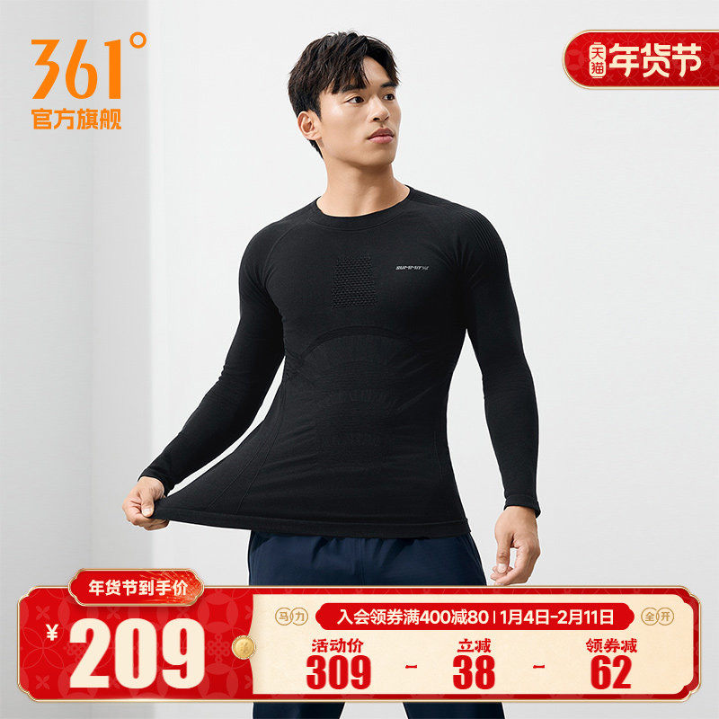 361美利奴羊毛紧身衣男2025秋季新款男士一体织保暖上衣长袖T恤