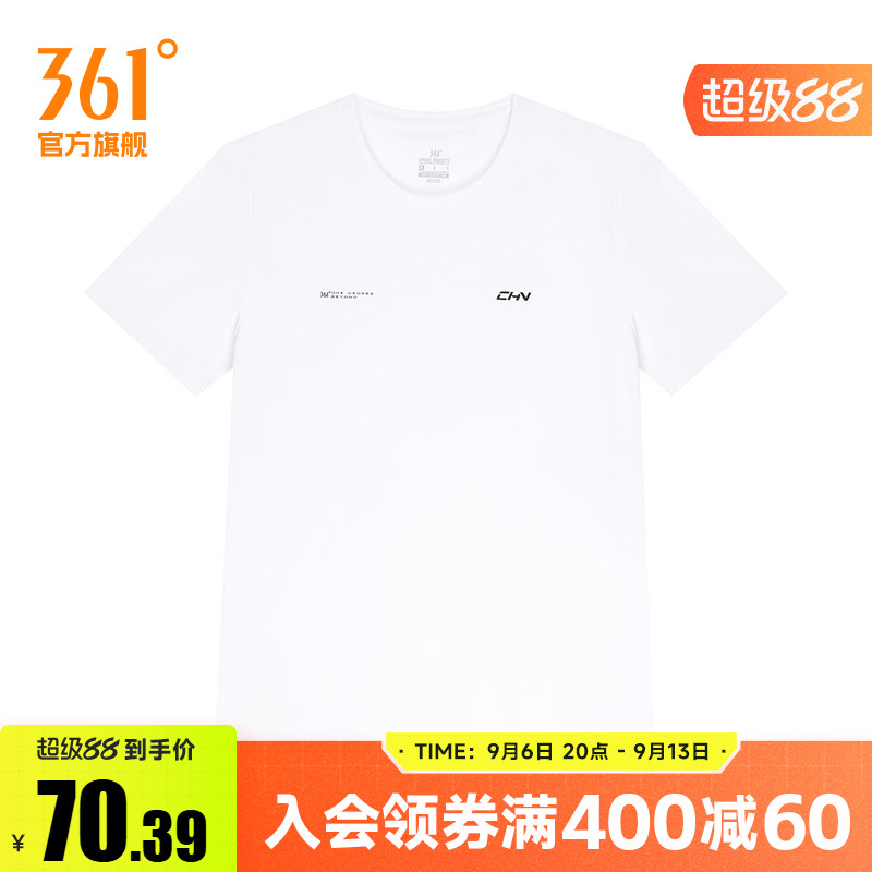 361度运动t恤男2026夏季新款常规舒适上衣圆领短T恤