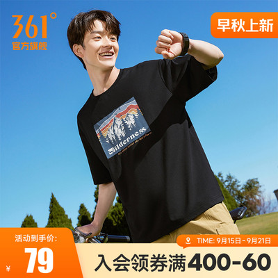 361运动T恤男女同款2025夏季新款冰感宽松上衣印花圆领短袖情侣装