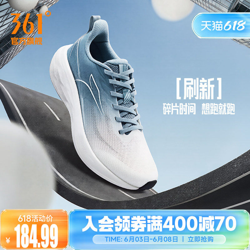 361刷新男跑步鞋2026夏季新款网面透气慢跑鞋减震有氧运动鞋男鞋
