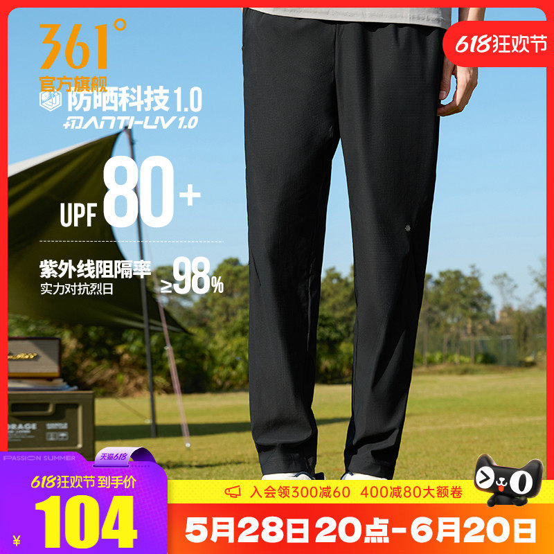 361�˶������ļ�����͸������U���ٸɿ��˿���п��ܲ�������4712