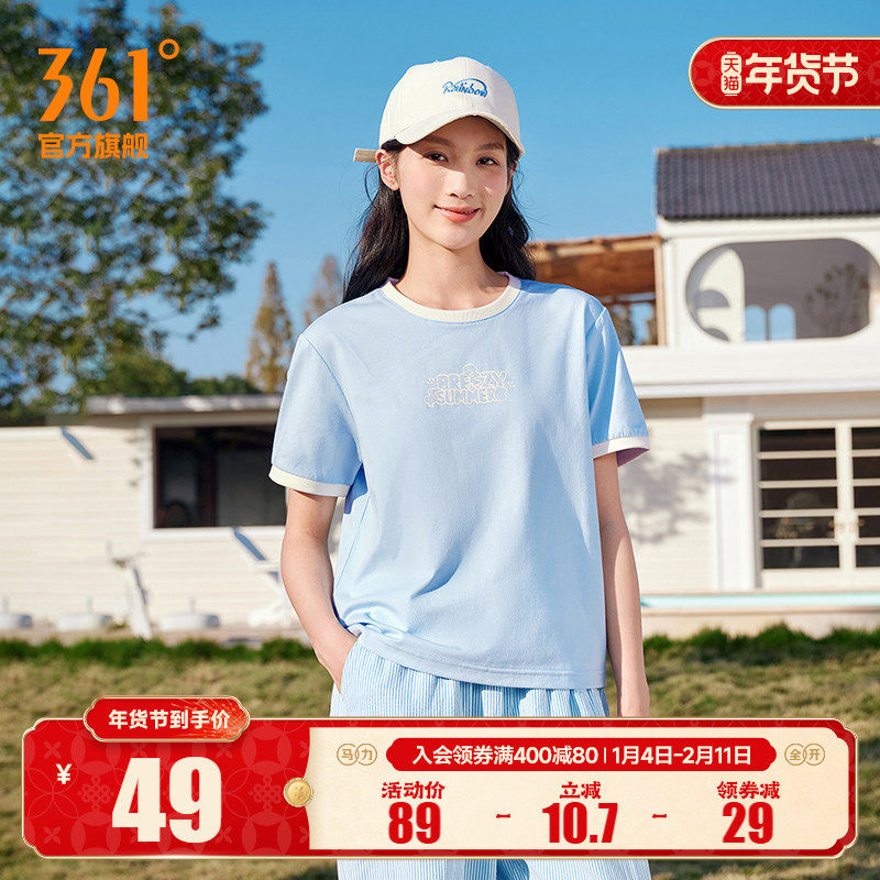 361运动T恤女2025夏季速干透气新款健身跑步女装圆领简约纯色短袖