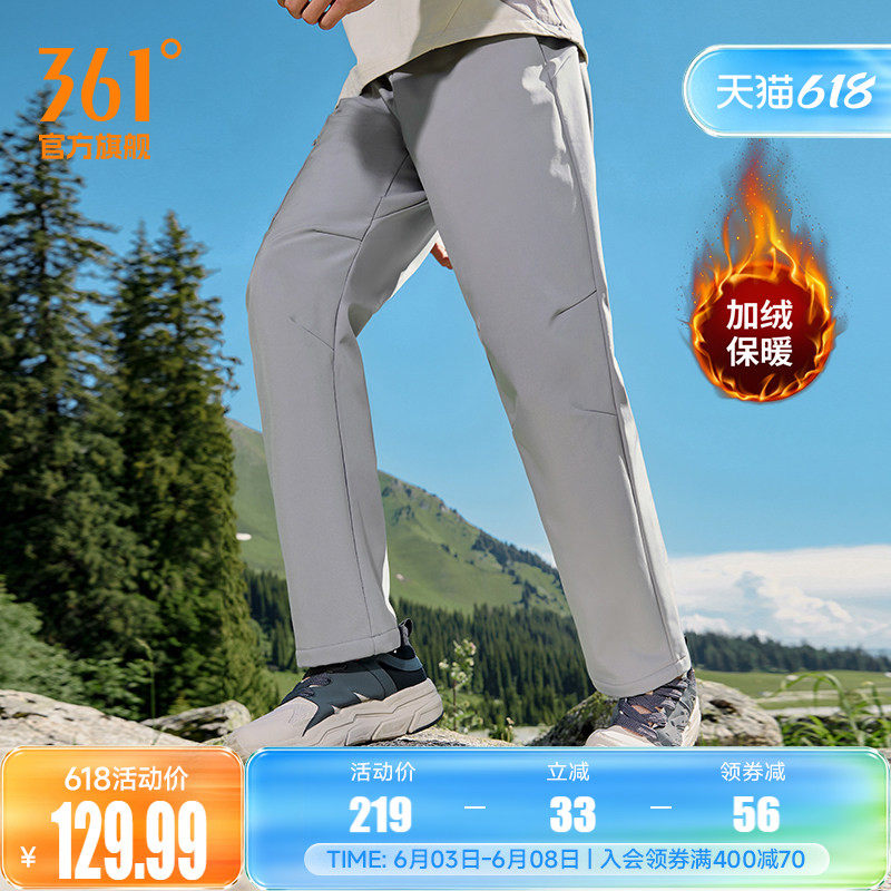 361御风者四防运动裤男冬季户外防水防风软壳长裤652449701