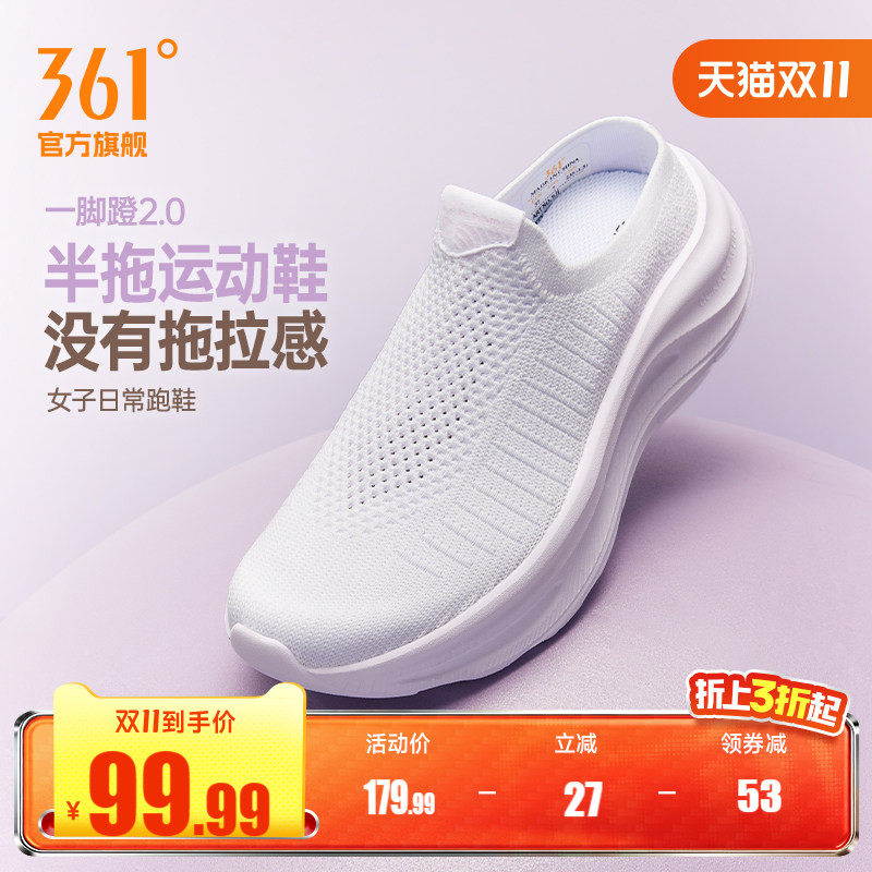 361女鞋运动厚底半拖鞋新款网面透气懒人鞋轻便包头一脚蹬鞋子女