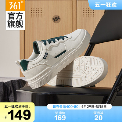 361男鞋运动鞋2022年冬季新款
