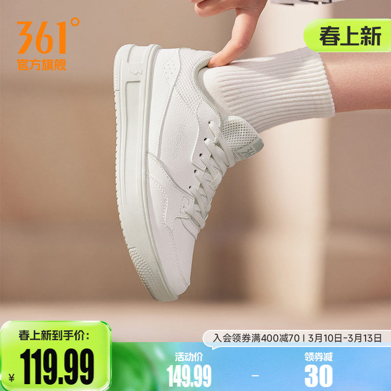 361青禾2.0小白鞋女运动鞋2026春季新款休闲鞋子厚底女鞋情侣板鞋