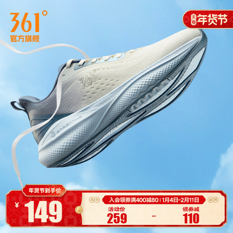 361云步男鞋运动鞋2025秋季轻便网面透气跑鞋软底减震回弹跑步鞋