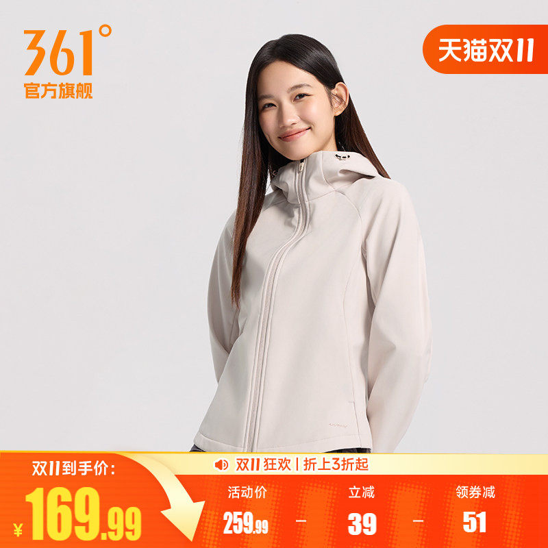 361户外软壳运动风衣女秋季加绒保暖防泼水防风徒步外套