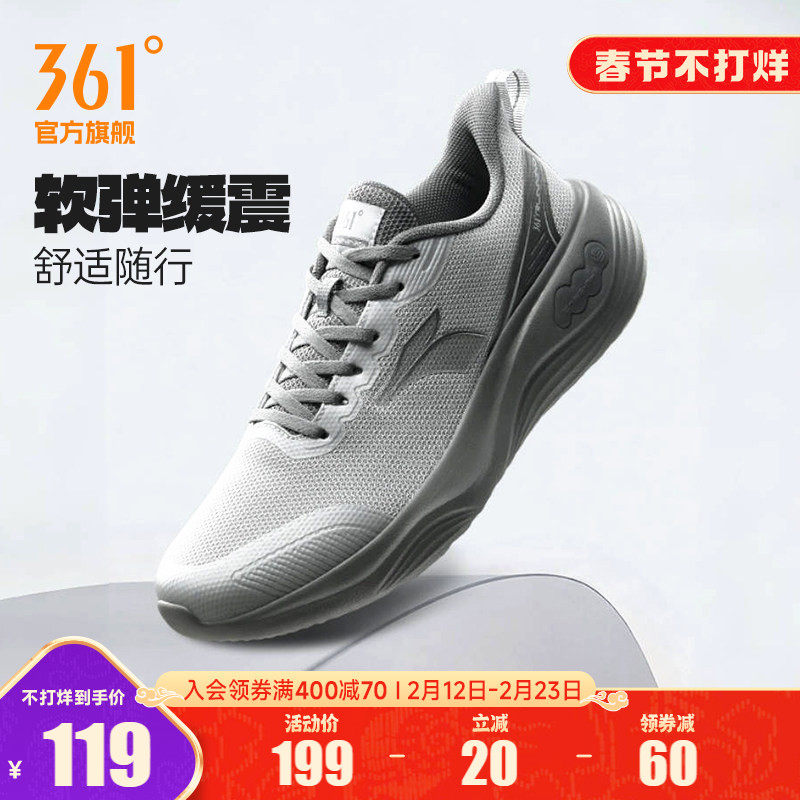 361男运动鞋2026春季新款网面透气轻便跑鞋软底减震通勤鞋跑步鞋