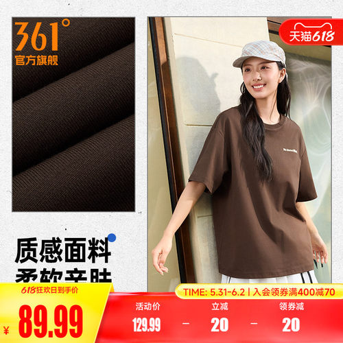 圆领短T恤