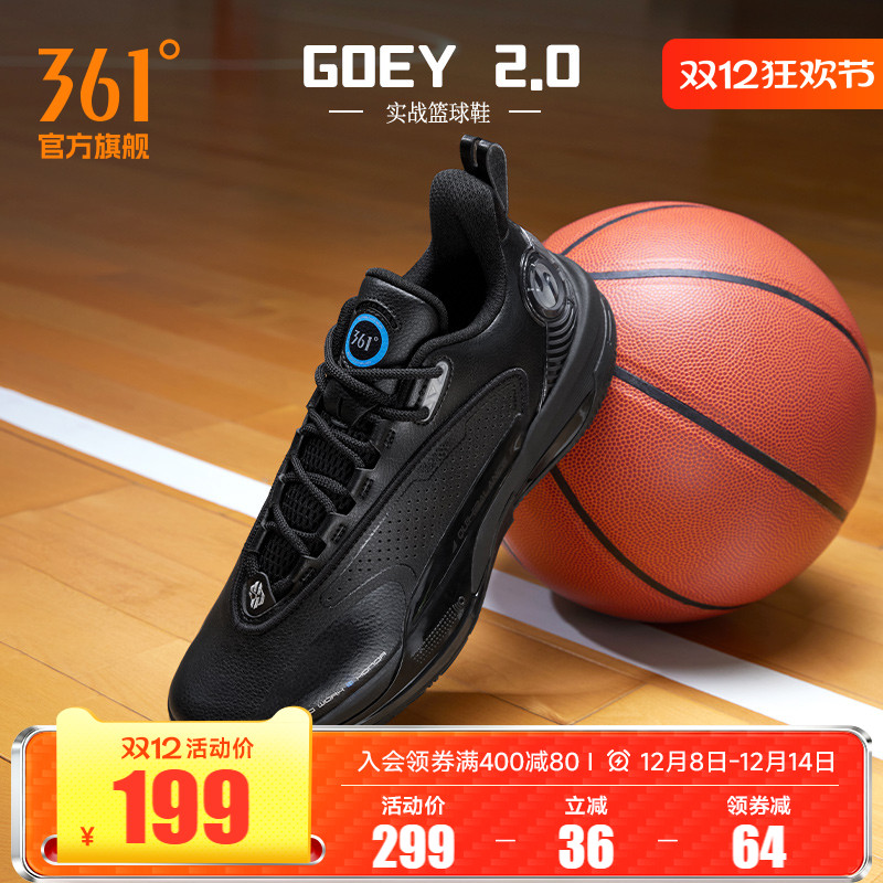 篮球训练鞋