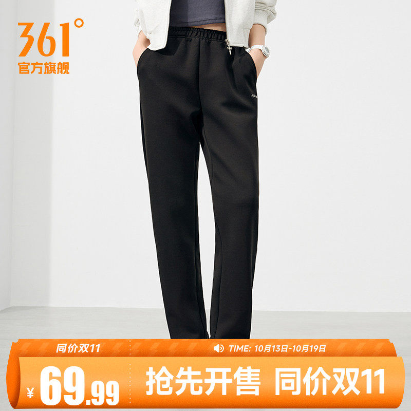 361运动裤女裤秋季健身跑步裤平口卫裤收口束脚直筒休闲针织长裤