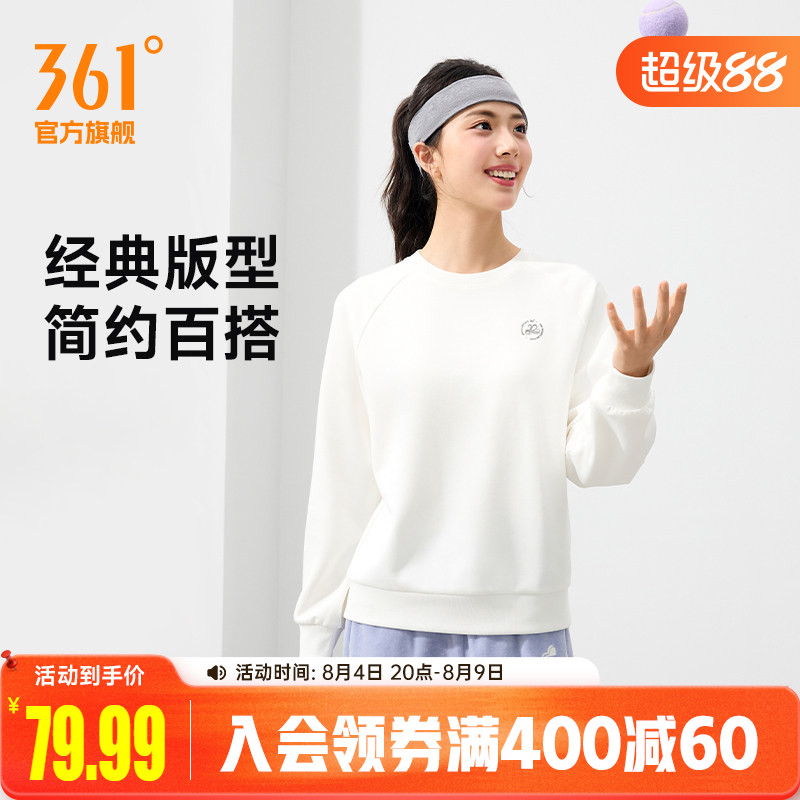 361运动卫衣女2026春季女士休闲套头衫修身长袖卫衣春装纯色上衣
