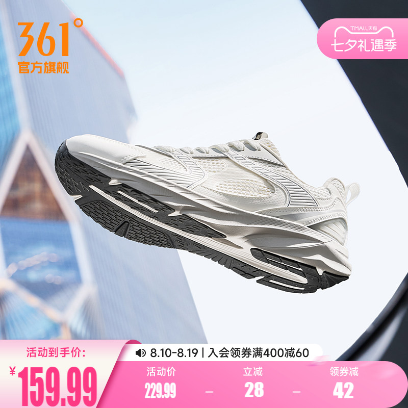 水星鞋361男减震耐磨跑鞋运动鞋