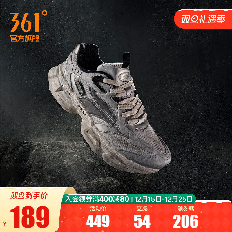 2024年秋季新款361度复古老爹鞋