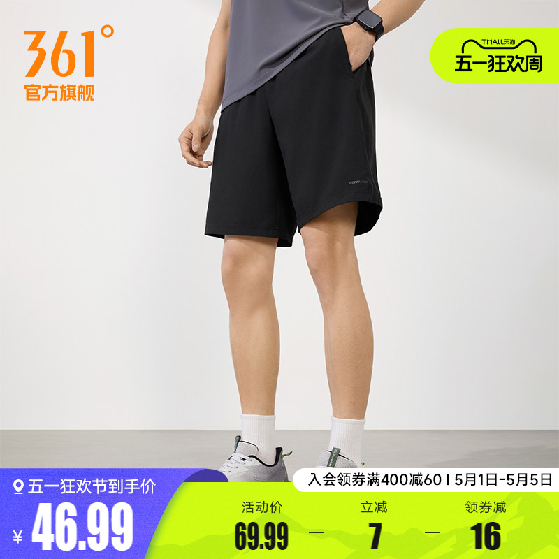 361男运动裤2026夏季运动短裤休闲裤健身透气薄款梭织五分裤