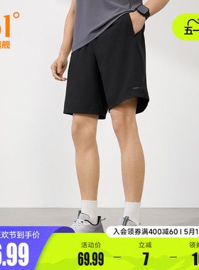 361男运动裤2026夏季运动短裤休闲裤健身透气薄款梭织五分裤