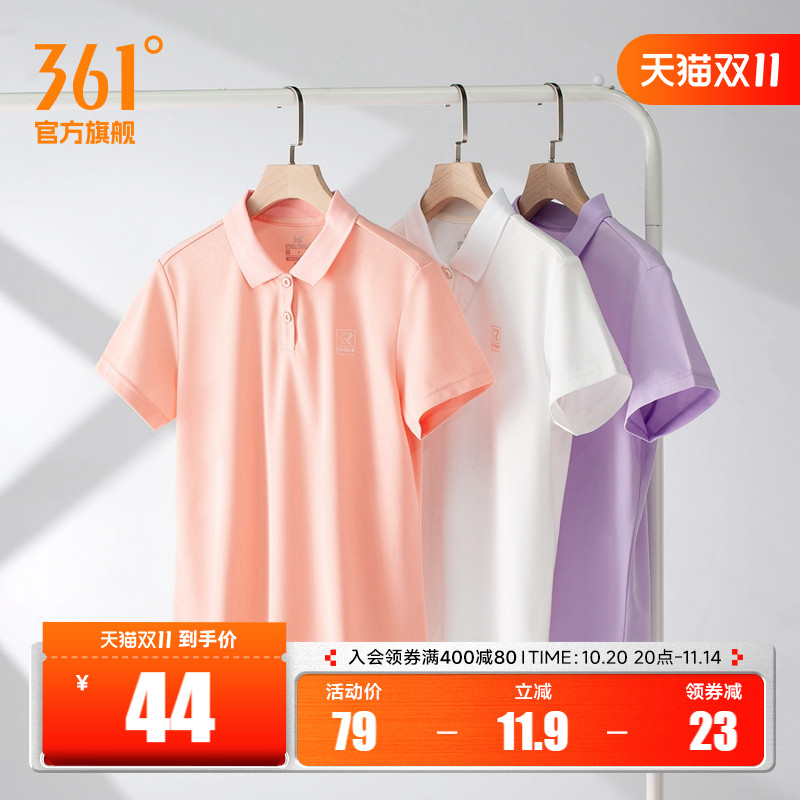 休闲健身翻领透气短袖运动t恤