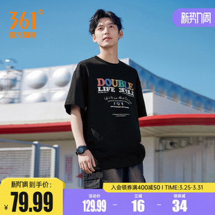 休闲上衣圆领印花冰感亲肤透气短袖 新款 2026年夏季 361运动T恤男士