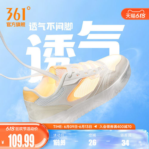 板鞋