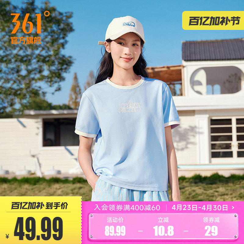 361运动T恤女2026夏季速干透气新款健身跑步女装圆领简约纯色短袖