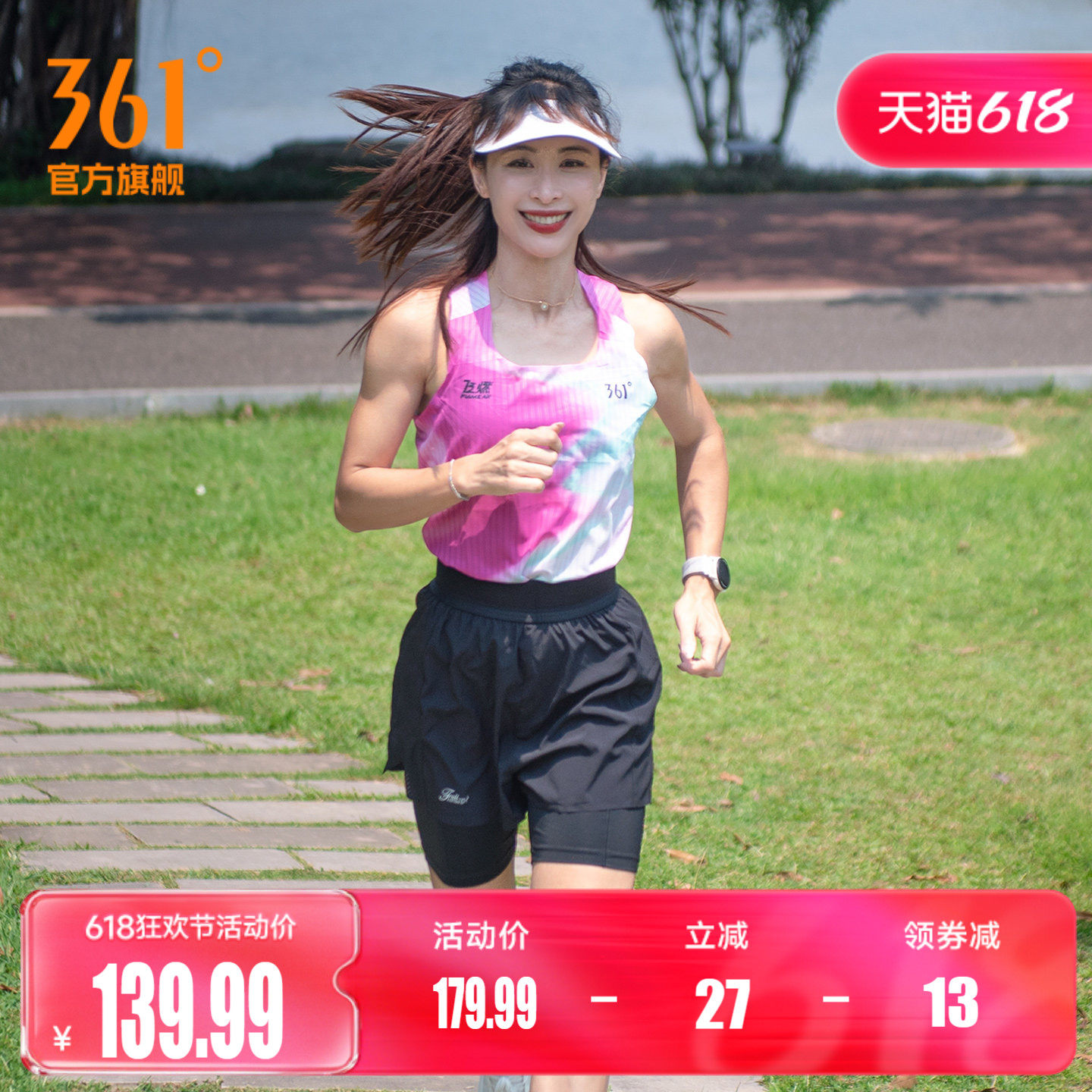 清岚361运动短裤女夏季速干透气运动裤抗菌假两件冰感跑步健身裤