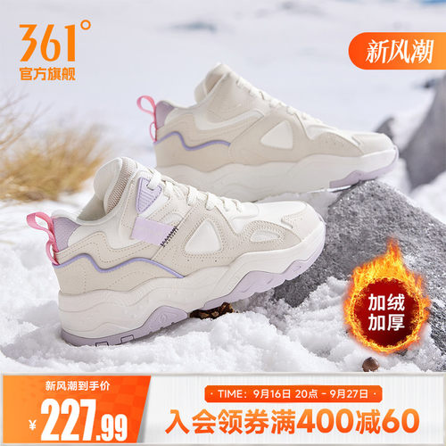 361女鞋运动鞋加绒高帮板鞋