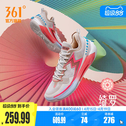 361度男鞋运动鞋篮球鞋