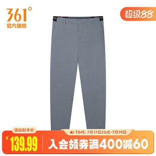 361度运动裤男2026春季运动长裤男子修身舒适裤子