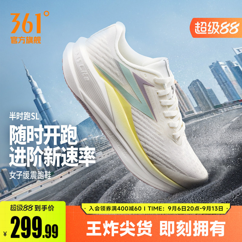 361半时跑SL女跑步鞋夏季新款网面透慢气跑鞋减震耐无板运动鞋女