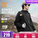 男士 361鹭卓同款 新款 2025秋季 雨屏登山服 愈山甲冲锋衣男女同款
