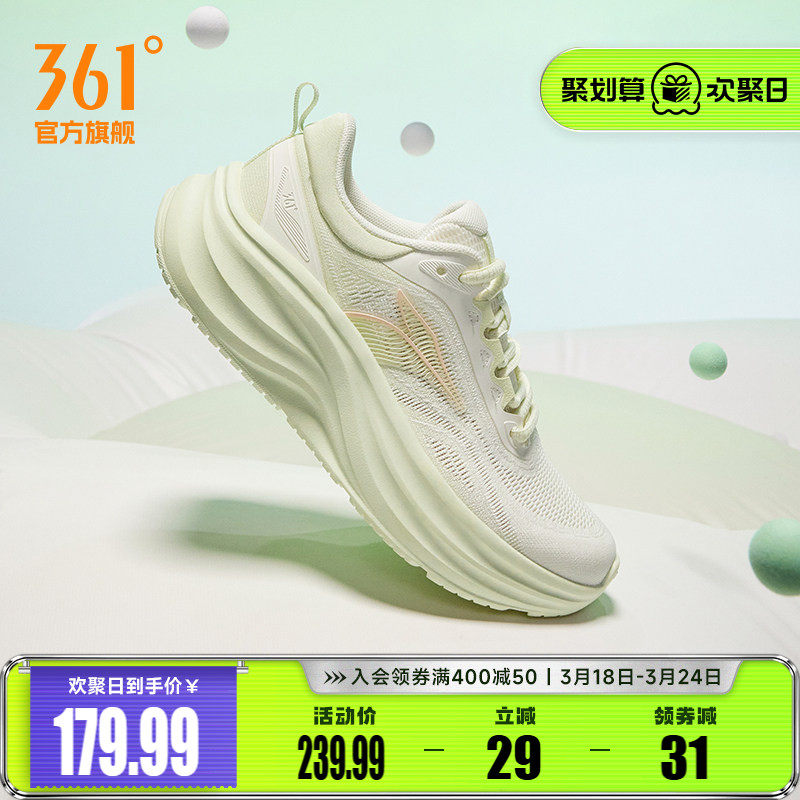 361飞鸢SE女运动鞋春季网面透气轻便跑鞋减震跑步鞋厚底跳绳鞋女