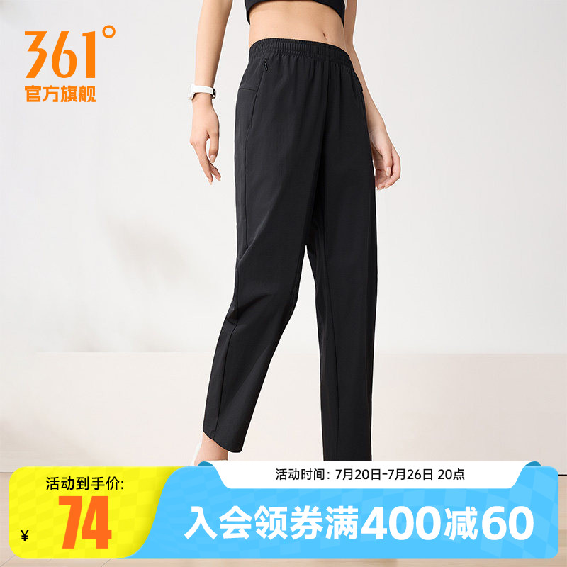 361运动长裤速干跑步裤女夏季梭织九分裤健身透气直筒平口休闲裤