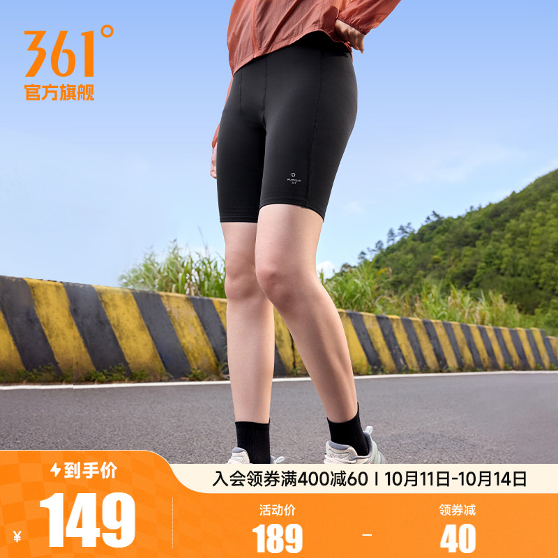 361运动裤跑步短裤女2025秋季修身透气跑步裤健身弹力五分短裤女