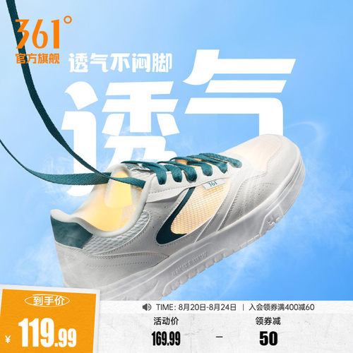 板鞋