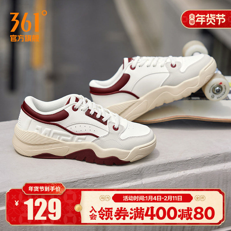 361女鞋运动鞋2025秋冬新款休闲鞋革面厚底增高鞋子板鞋女款,运动鞋new,板鞋,淘宝优惠券,粉丝福利购,淘宝优惠卷